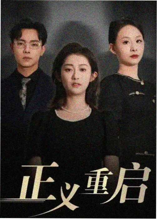 影音：权力游戏